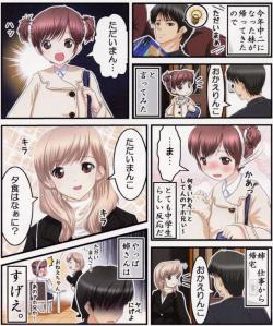 yaruo:  今日２ちゃんで見かけた画像　【2009/12/14】:【2ch】ニュー速VIPブログ(`･ω･´)