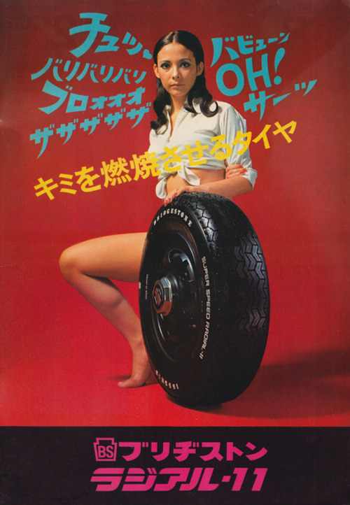 jung:  Yahoo!ブログ - 画像表示
