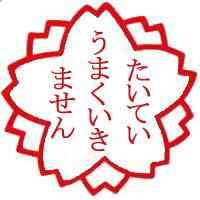 nemoi:  lome:  mmqqbb:  kuriz:  hy-11:  supersonic69:  precall:  fishandmush:  1264004160410.jpg