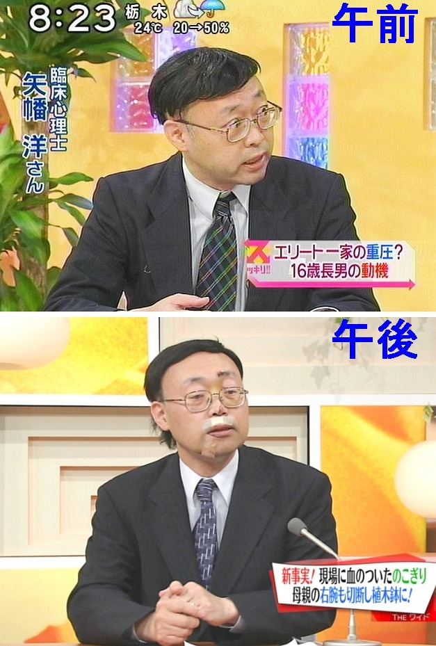yaruo:  vampir:  (via nyoro22)