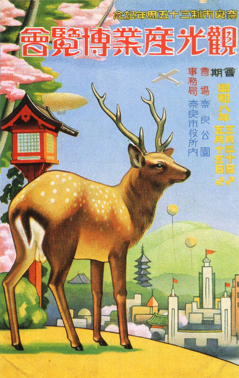Japanese Poster: Tourism Industry Exhibition. Nara, 1933.