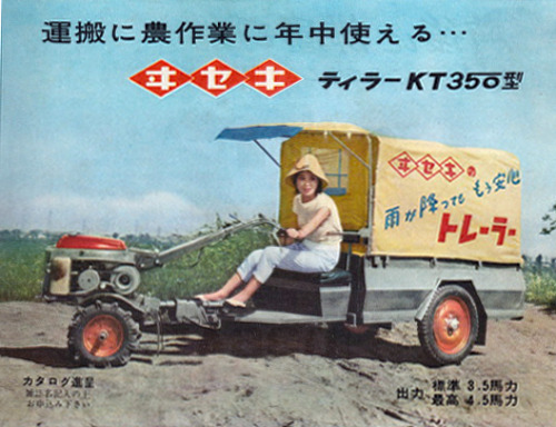 kogumarecord:昭和之雜誌廣告・ナツカシモノ - 1960年代モノ