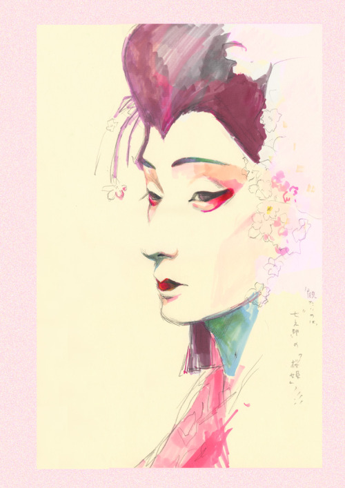 Japanese Illustration: Princess Sakura. 2009.