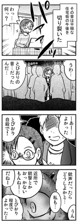 petapeta: ssbt:  peperon999: 30秒怪奇妙漫画ブログ「イヌギキ」～犬列異伝～