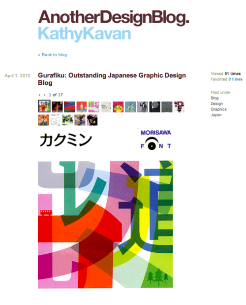 Japanese Design: Gurafiku on Kathy Kavan&rsquo;s design blog.