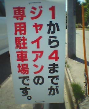 highlandvalley:  hkdmz:  hkdmz:  ssbt:  donashill:  nya-buro:  ta-bop2nd:  himmelkei: