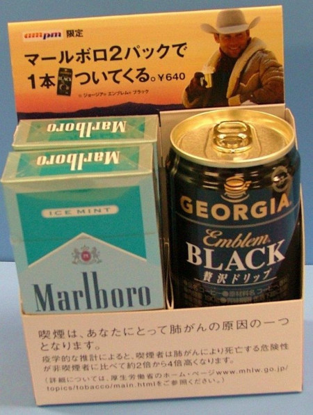 Japan - Breakfast of Champions: Two packs of Marlboro “Ice Mint” and a 12oz