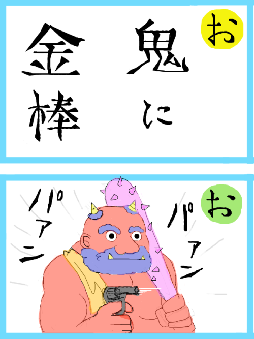 hkdmz:  technohell:  kasach1:  send:  budda:  fukumatsu:  taisukeorg:  konishiroku:  exposition:  hummer:  [drawr] fresa - 2010-03-31 21:07:22        