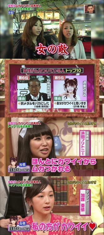 fukumatsu:  加護亜依、辻希美をテレビで批判 「辻ちゃんっていつ大人になるんだろう・・・」:アルファルファモザイク  加護死ねっ！！！！