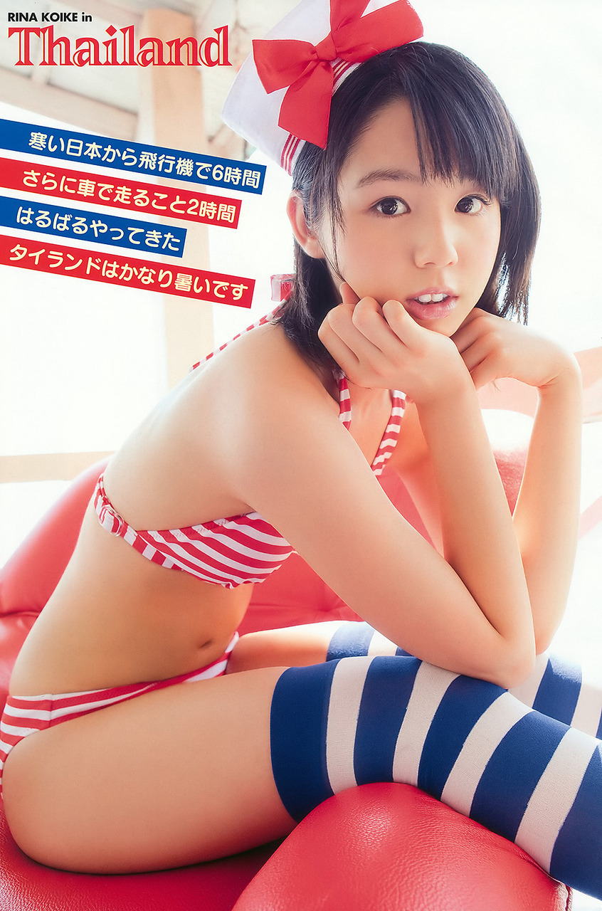 mouxing:  kawaii-sexy-love:  Rina Koike 小池里奈  photolog2000:  hozonban:  darksidejedi: