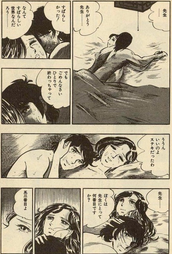 omoro:  kagurazakaundergroundresistance:  yaruo:  fukumatsu:  killerbeach:   newroutine: