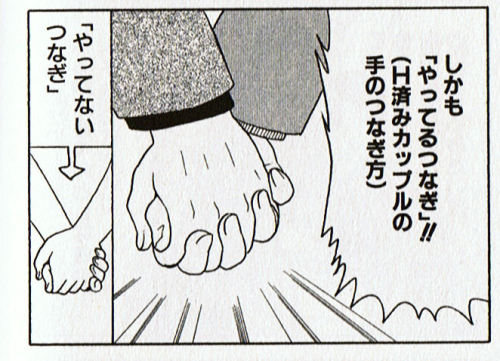 fukumatsu: shunta:  yotta1000:  cabbage:  yuco:  raurublock:  otsune: 手のつなぎ方 : 【涅槃】常人には到底理解不能なカオスすぐる