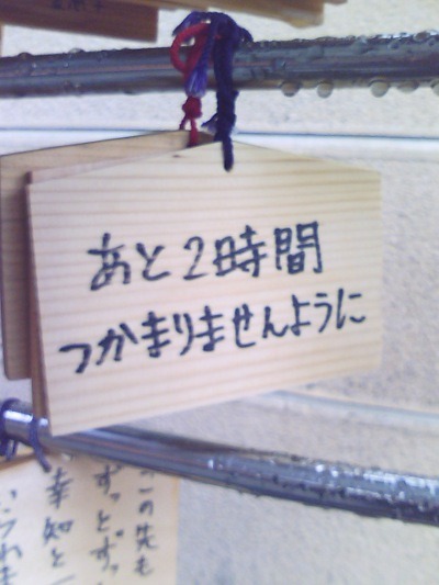 hkdmz: megane4141: pirozhki: kagurazakaundergroundresistance: okadadada: uessai-text: blueskies-jp: 