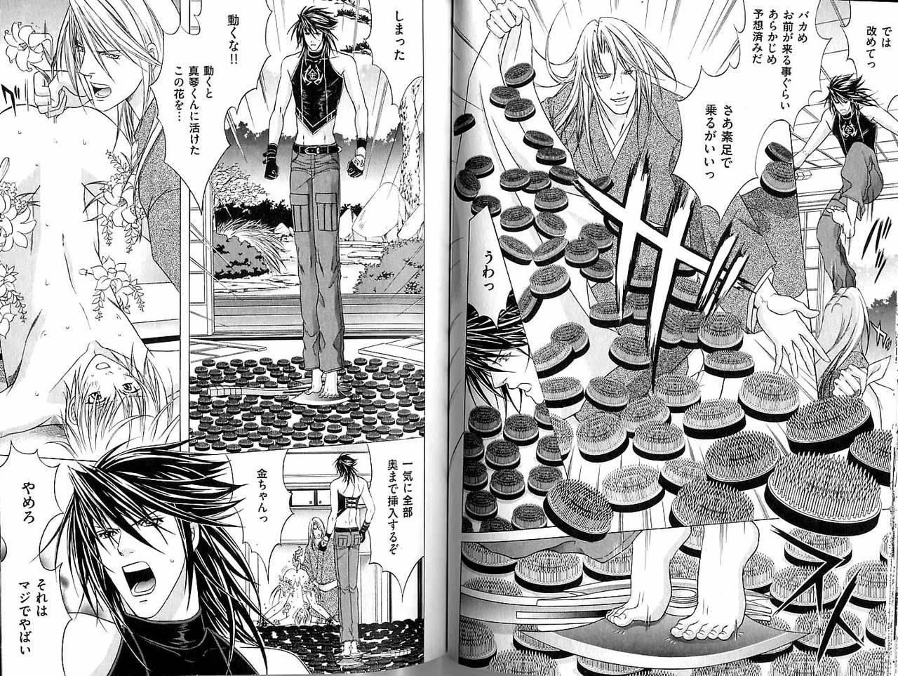 Nobetumblr Uessai Text Ssbt Blコミック頭おかしい 頭おかしいよ Nobetumblr Uessai Text Ssbt Blコミック頭おかしい 頭おかしいよ