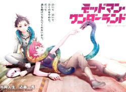 I&rsquo;ve never seen this scan before. I didn&rsquo;t know Azami had pink hair. That snake is fucking awesome.