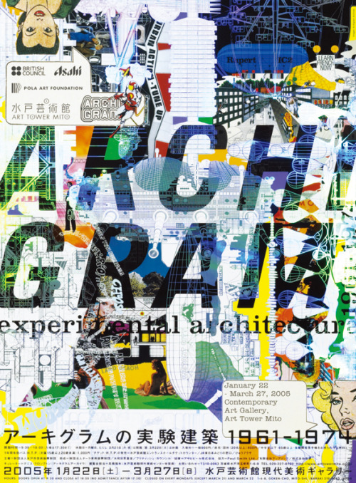 Japanese Exhibition Poster: Archigram. Masayoshi Kodaira. 2005.