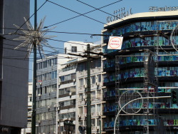 &ldquo;I Love Your Chaos&rdquo; Omonoia Square, In The Heart Of Athens photo by petrito