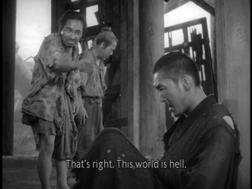 Rashomon