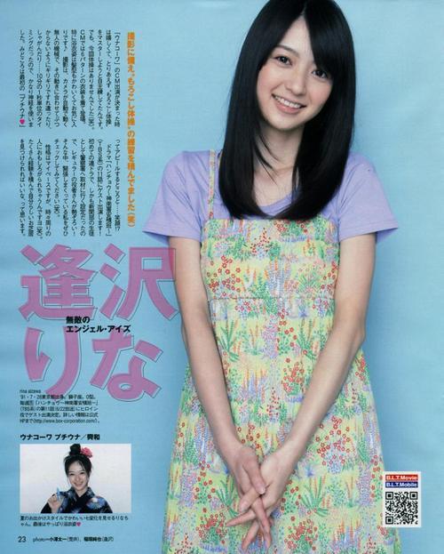 gkojaxmeetsrebloggersuptown: fuckyeahrinaaizawa: Rumblr. - 逢沢りな