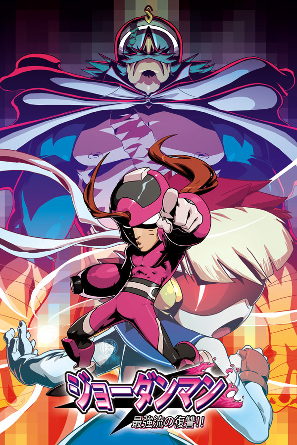 Mega Man and Viewtiful Joe collide as one unstoppable force thanks to Jeffrey Cruz! This was a piece that he did for UDON’s Art of Capcom 2.
Character Names / Mash Ups:
DAN - Mega Man + Viewtiful Joe (Main)
Sakura - Roll + Sylvia (Sidekick)
Sagat -...