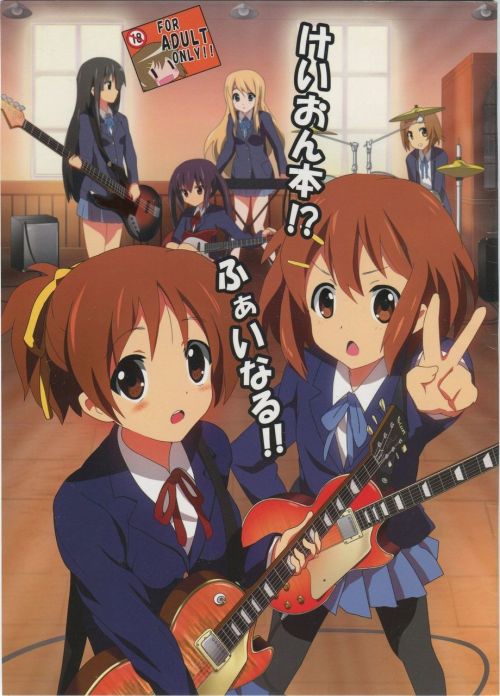 K-Bon! FINAL!! by Lezmoe! The final installment of the K-ON Bon. Contains breast fondling, cunnilingus, and fingering. Mediafire: http://www.mediafire.com/?9ldn4tsm378bp0t