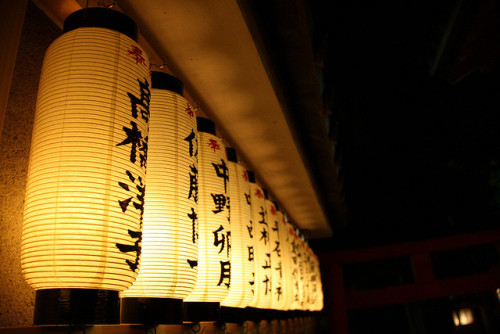 Japanese paper lanterns, Yasaka Shrine, Kyoto, Japan (by Fabrizio Giordano)