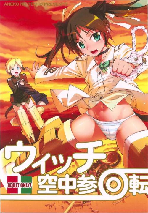 Wicchi kuuchuu san kaiten   Paper by Koume Keito Strike Witches yuri doujin. Contains full color, dog girl, catgirl, strap-on, double penetration, breast fondling/sucking, fingering, large breasts, small breasts/flat chest, fucking in the air, robot legs.