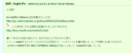 のくす牧場 : centos 書庫 - CentOS part 17 【RHEL Clone】