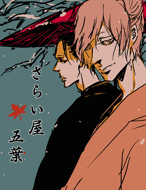 sketchblob:  sixdora:  House of Five Leaves 