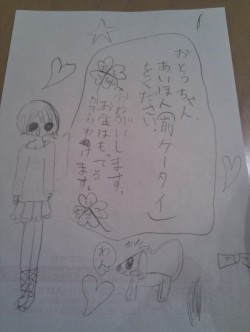 yuria:  帰ったら娘の置き手紙が… on Twitpic