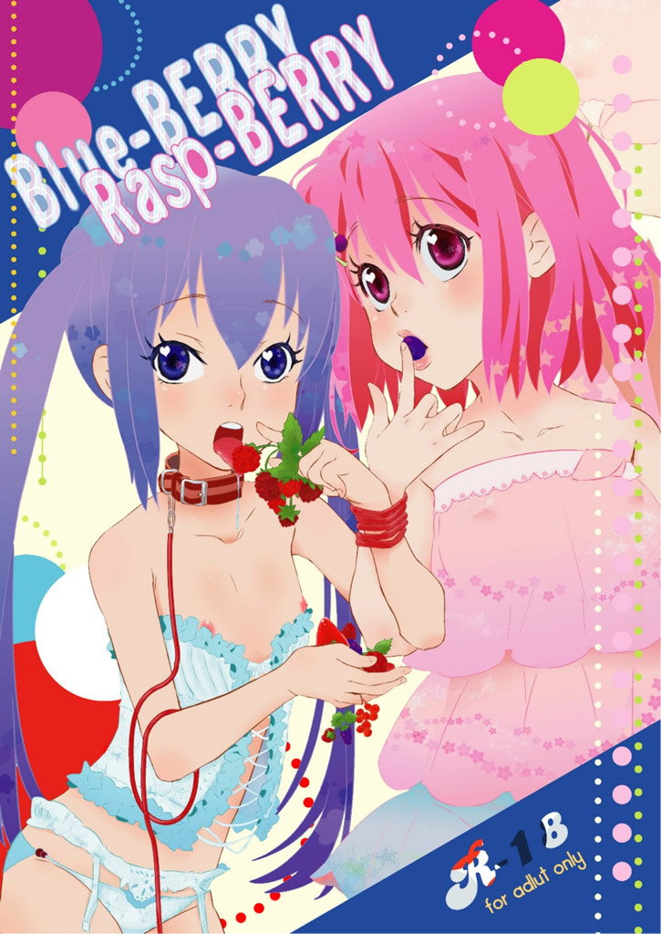 Blue-BERRY Rasp-BERRY by Tsukai You K-On! yuri doujin contains schoolgirl, small