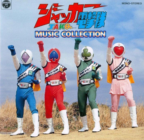 Zas Baidefeis presenta…La version Beta de los Power Ranger