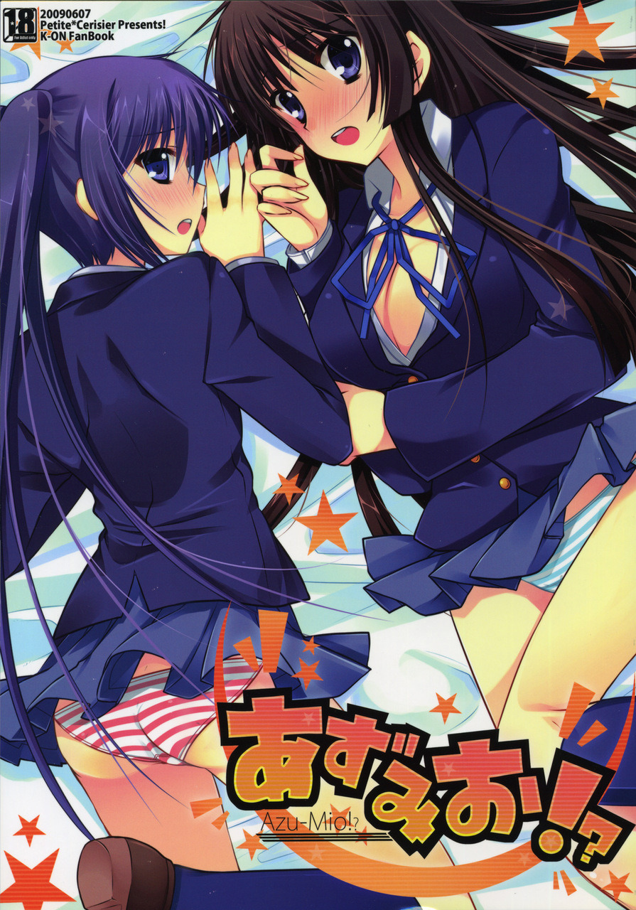 Azu-Mio!? by Petite*Cerisier K-On! yuri doujin contains schoolgirl, toys (dildo,