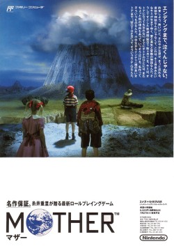 gameandgraphics:  Japanese ad for Mother (Famicom). 