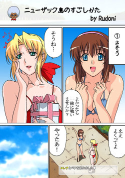 (Unknown title) by Rudoni (If you could translate the title for me, that would be great.) Short, but sweet. Dead or Alive doujin contains full color, swimsuit, breast fondling, cunnilingus, censored, pubic hair, slight masturbation. Mediafire: http://www.