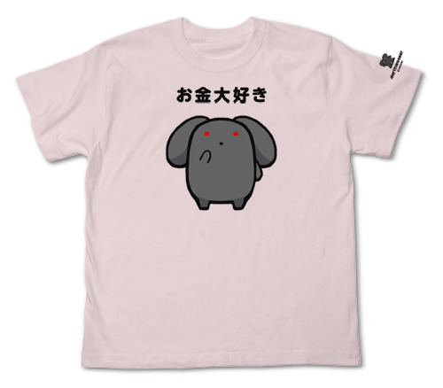 w0oser:  ダースウーサーＴシャツ [うーさー] | キャラクターグッズ＆アパレル製作販売のコスパ