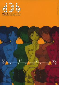 D3B By Norizoh Ridge Racer Yuri Doujin. Contains Full Color, Large Breasts, Censored,