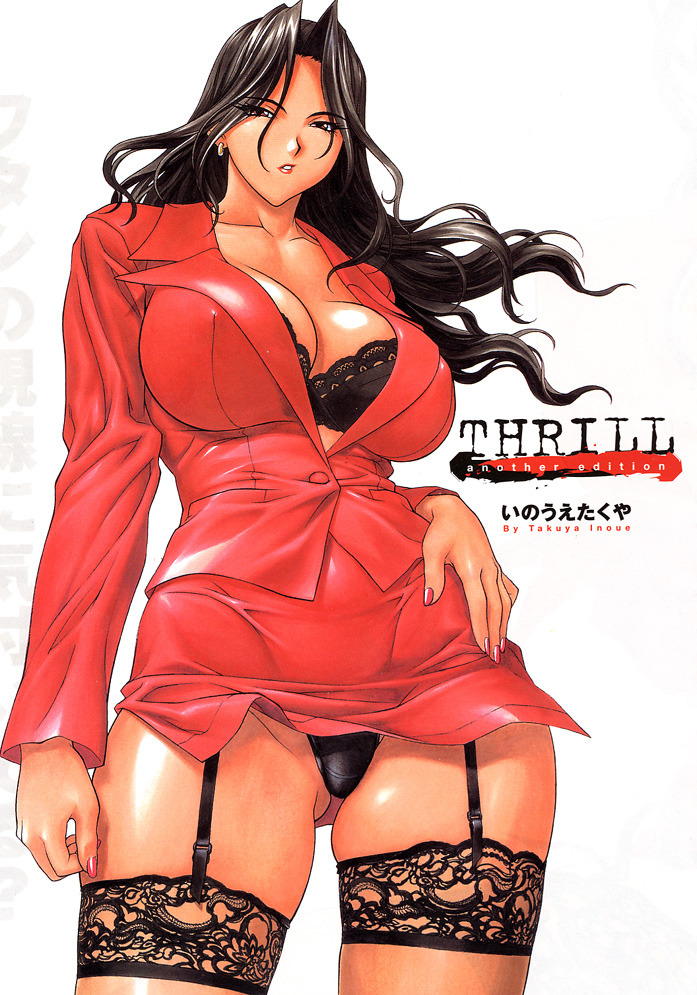 Thrill Chapter 1 by Takuya Inoue Short, but sweet. Contains full color, large breasts,