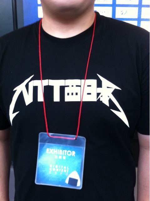 junkyokohama: NTT西日本のメタリカ風ロゴtシャツ かっけえ on Twitpic