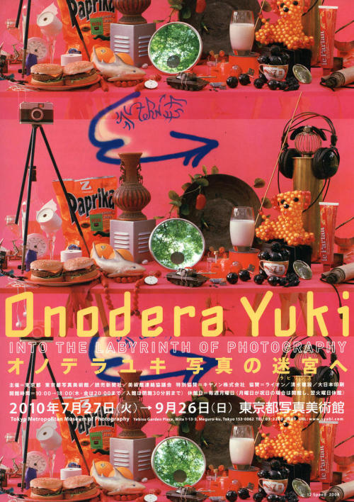 Japanese Exhibition Poster: Labyrinth. Onodera Yuki. 2010