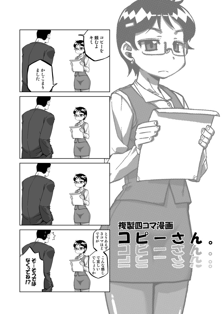 T A C R O W J P G Nagas コピーさん 高津ケイタ の漫画 Pixiv T A C R O W J P G Nagas コピーさん 高津ケイタ の漫画 Pixiv