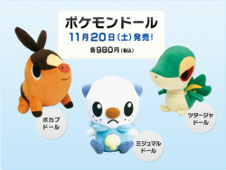 drifloon:  i’m late with this but EEEEEEEEEEEEEEEEeeeeeeeeeeeeeeeeeEEEEEEEEEEEEEEEEEeeeeeeeeeeeeeeeeeeeeaaaaaeeeeeeeeE MIJUUUU  ohhh a better picture of them. i want the mijumaru!! i kind of want the pokabu too because its special