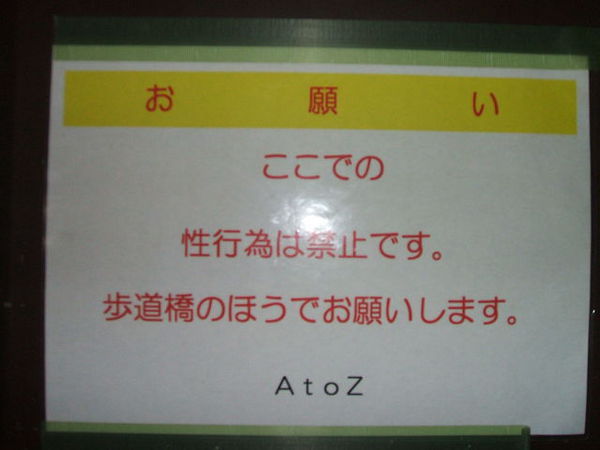 dyasui:  弟がいきなりハイスピードカメラを買ってき�… on Twitpic