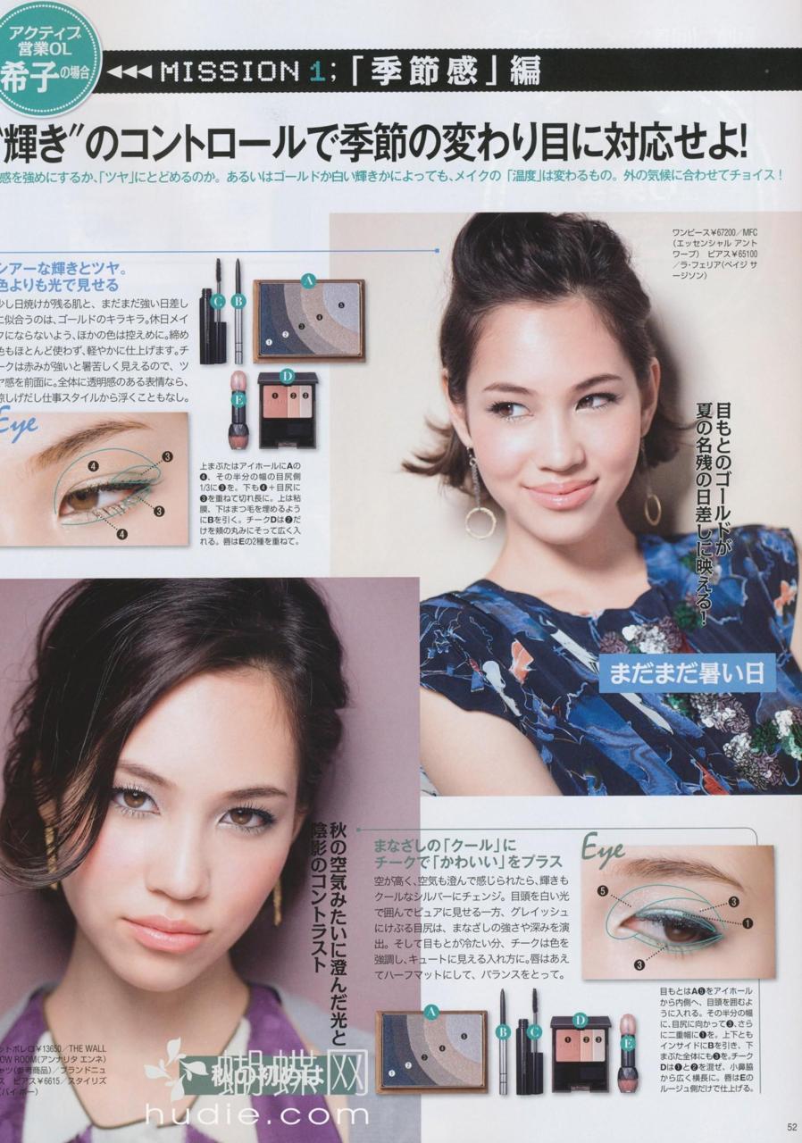 Kiko Mizuhara 水原希子