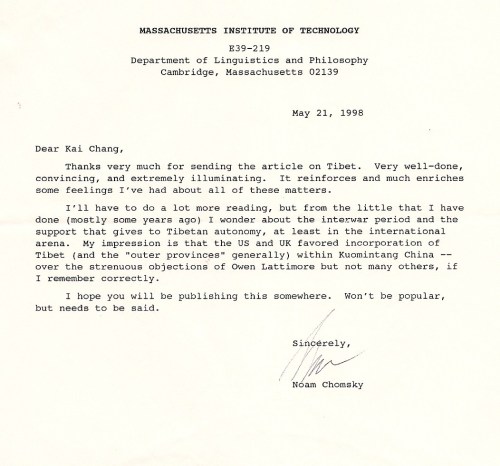 This is a letter I received from Noam Chomsky in 1998, on MIT watermarked stationary, hand-typed and