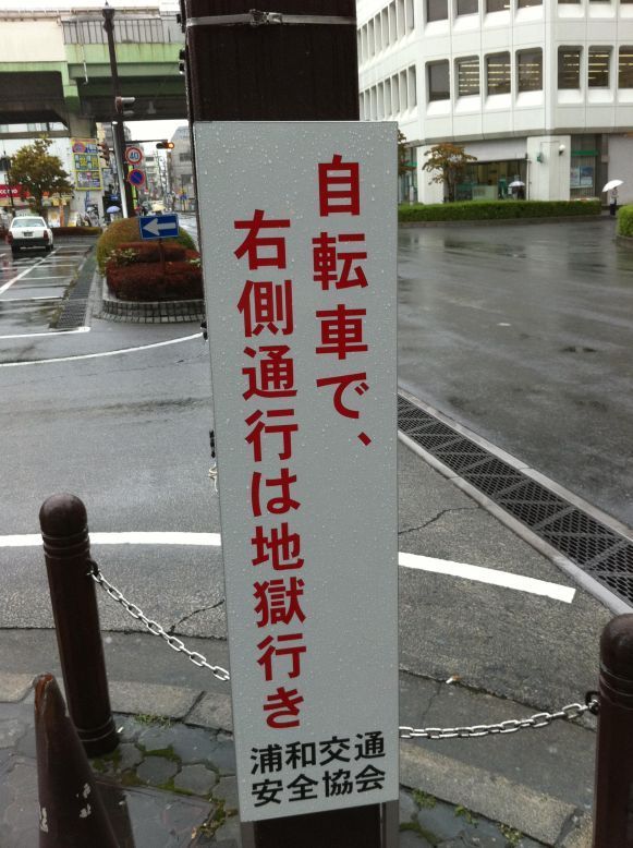 yuria:  ねたたま - そんだけで地獄行っちゃうかー