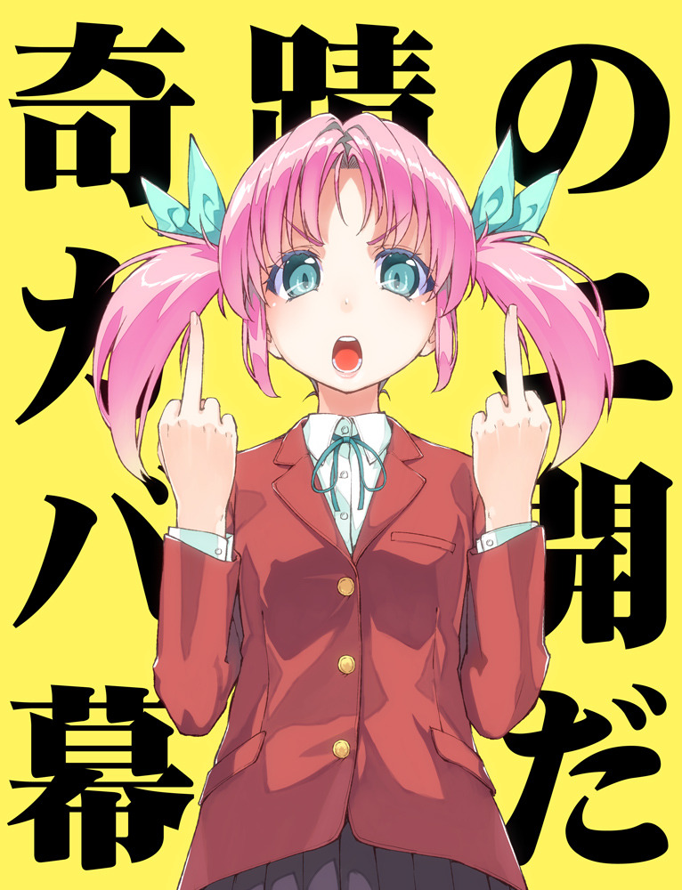 uinyan:  blazer blue eyes bow face hair bow hands middle finger original pink hair