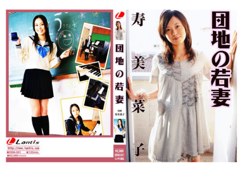 yuria:  ねたたま : ★寿美菜子ちゃん巨大化しないかなーﾊｧﾊｧ - ライブドアブログ