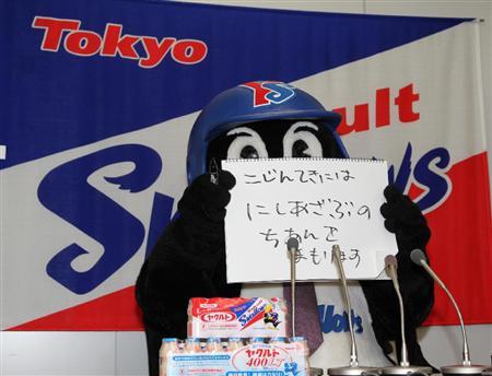 urakazelp:  ヤクルトの球団マスコット「つば九郎」が１７日、東京・新橋の球団事務所で契約更改交渉を行い、年俸８９６０円、プラス出来高ヤクルト飲み放題でサインした。  　つば九郎は昨
