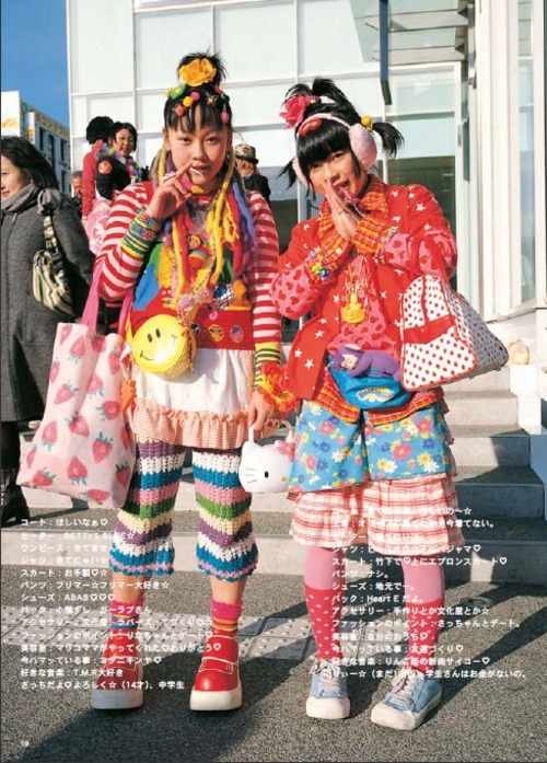 fy-fruits: Sachidayo Yoroshiku (left) and Rii (right), both 14 year old. Just saying, these girls ar